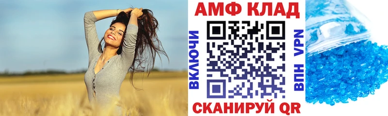 Amphetamine 98% Старая Купавна