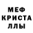 АМФЕТАМИН Розовый FL Edward