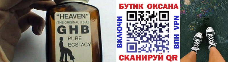 БУТИРАТ оксана  Старая Купавна 