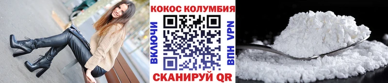 наркота  Старая Купавна  Кокаин 97% 
