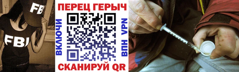 Героин Heroin Старая Купавна