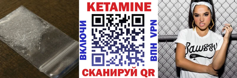 КЕТАМИН VHQ Старая Купавна