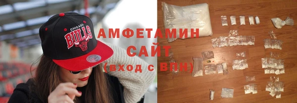 меф VHQ Новозыбков