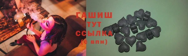 мефедрон мука Алексин