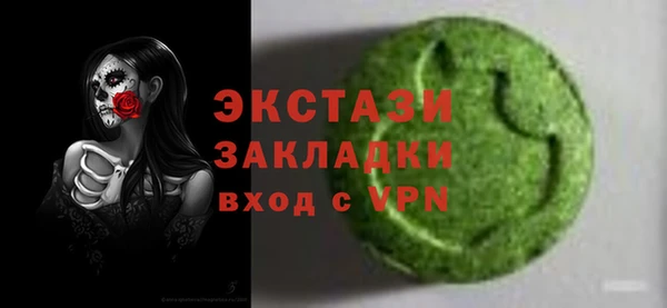 мефедрон мука Алексин
