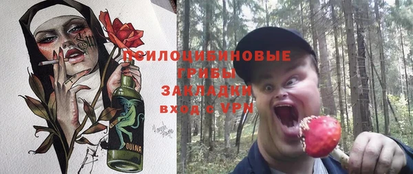 мескалин Абаза
