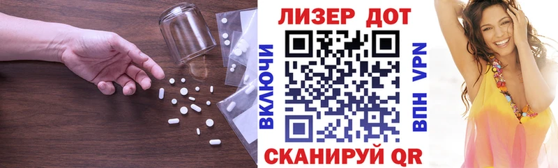 Лсд 25 экстази кислота  Старая Купавна 