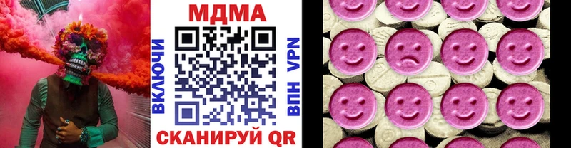 МДМА Molly  МЕГА ONION  Старая Купавна 