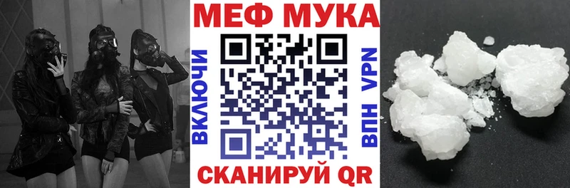 Меф мяу мяу  mega зеркало  Старая Купавна 