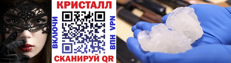 Метамфетамин Декстрометамфетамин 99.9%  закладка  Старая Купавна 