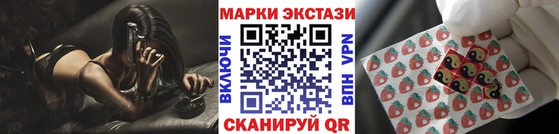 MEGA онион  купить наркоту  Старая Купавна  Марки NBOMe 1,5мг 